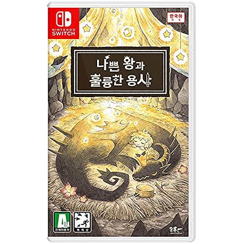 A Kegyetlen Király, a Nagy Hős, [koreai Edition] a Nintendo Kapcsoló